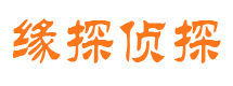 衡阳市侦探